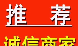 德陽專業工商注冊與財務代理服務，高效辦理，優質保障