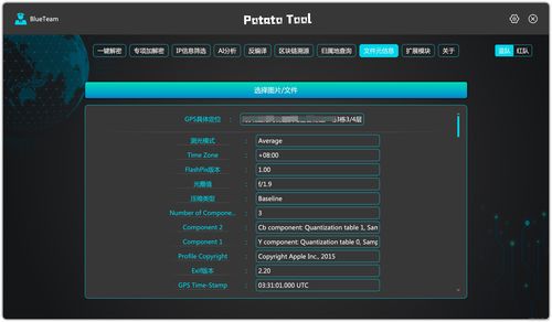 一鍵解密，網絡安全神器橫空出世 新一代網絡與信息安全軟件開發解析